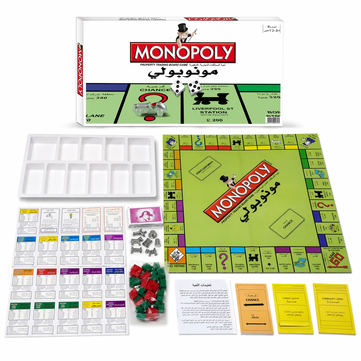Arabic version of the strategi - đánh giá và giá Hasbro Game Monopoly